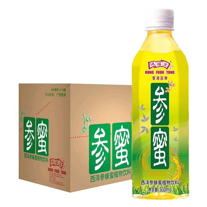 鸿福堂西洋参蜂蜜植物饮料500ml*15瓶装整箱香港品牌参蜜饮品