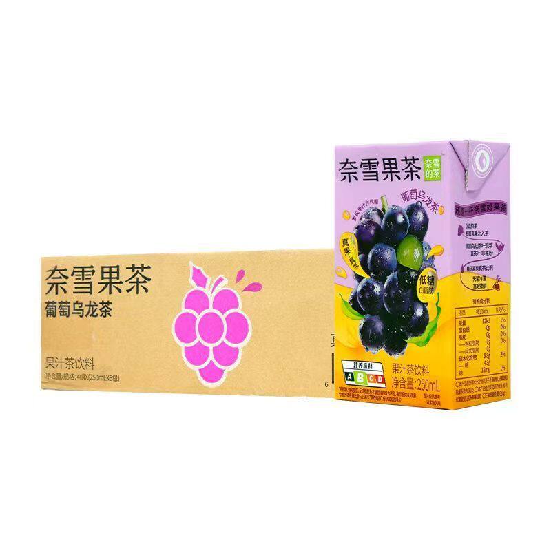 奈雪的茶葡萄乌龙茶果汁茶饮料250ml*24盒装整箱低糖0脂真果真茶