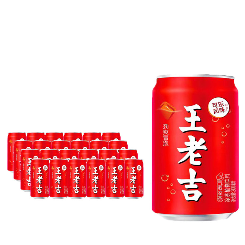 王老吉可乐风劲爽冒泡凉茶24罐图片