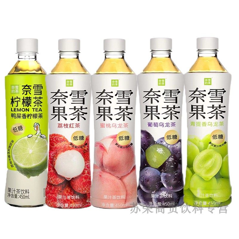 奈雪果汁茶低糖饮料450ml*15瓶装鸭屎香柠檬茶青提乌龙茶多口味选