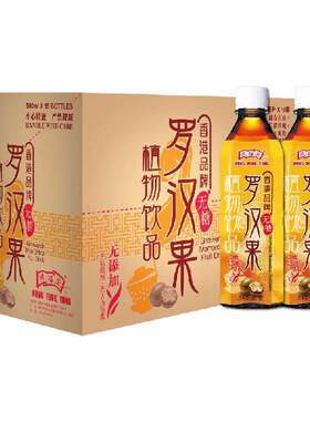 鸿福堂罗汉果植物饮料500mlX15瓶装整箱即饮果味港式凉茶饮品包邮