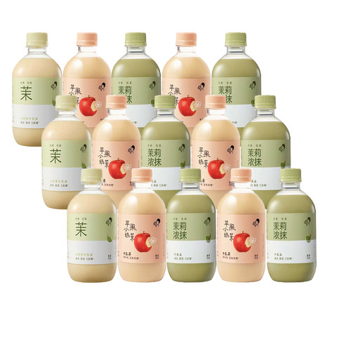 喜茶牛乳茶抹茶茉莉瓶装整箱