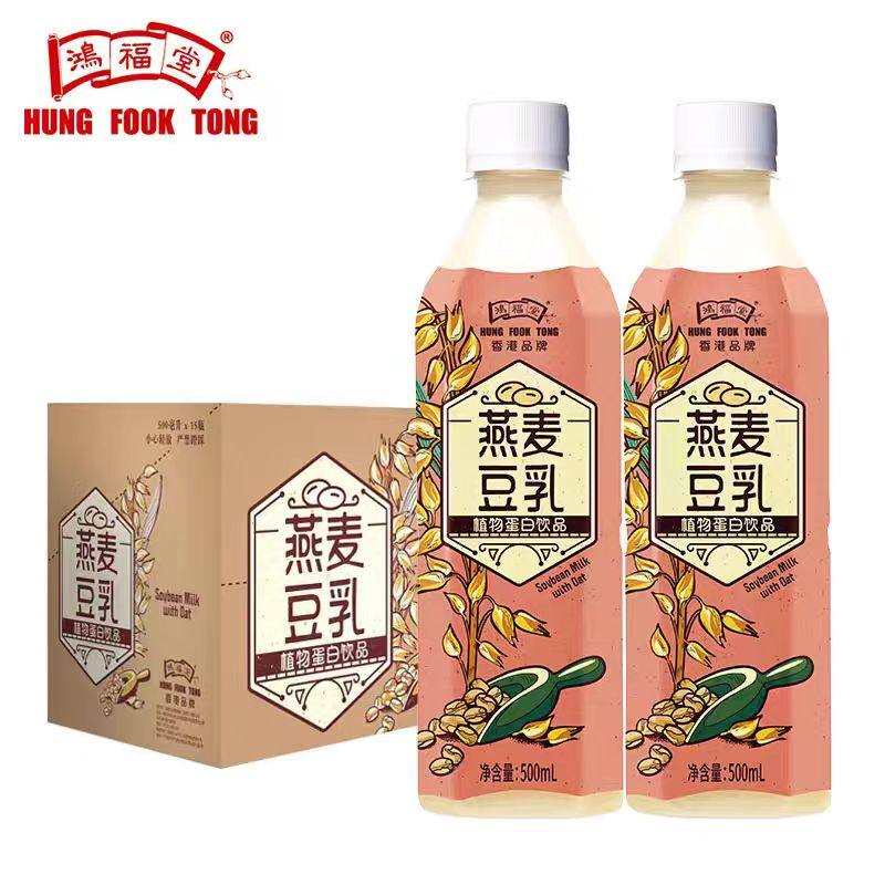 鸿福堂燕麦豆乳植物蛋白饮品500ml*15瓶装整箱低糖早餐奶豆奶饮料,咖啡/麦片/冲饮,植物饮料,淘宝优惠券,粉丝福利购,淘宝优惠卷