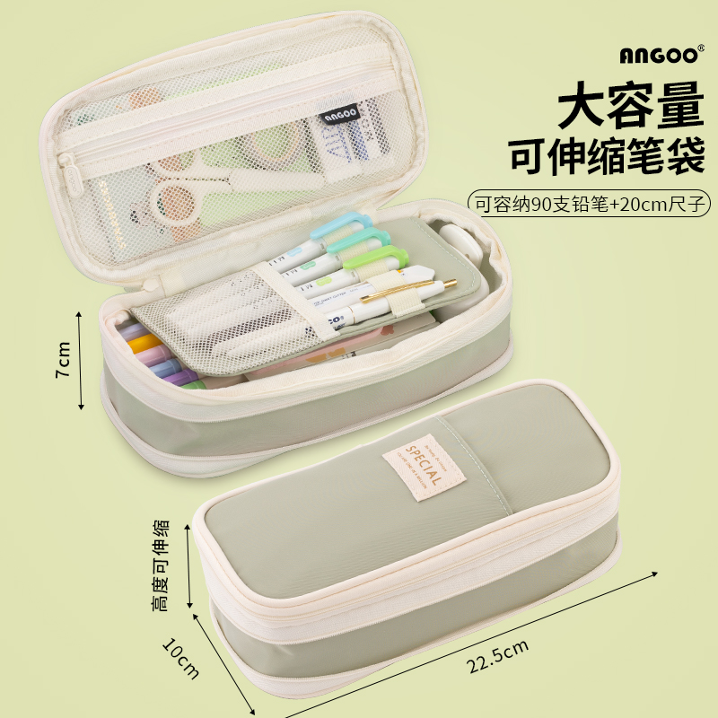 简约日系多功能大容量伸缩笔袋