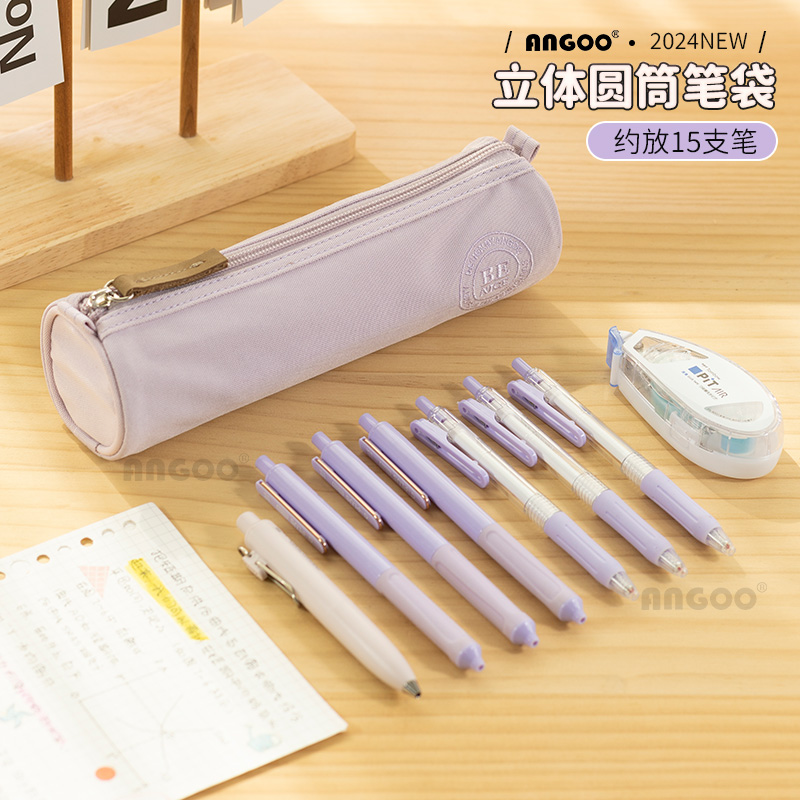 小学生圆筒笔袋安蔻牛津布简约