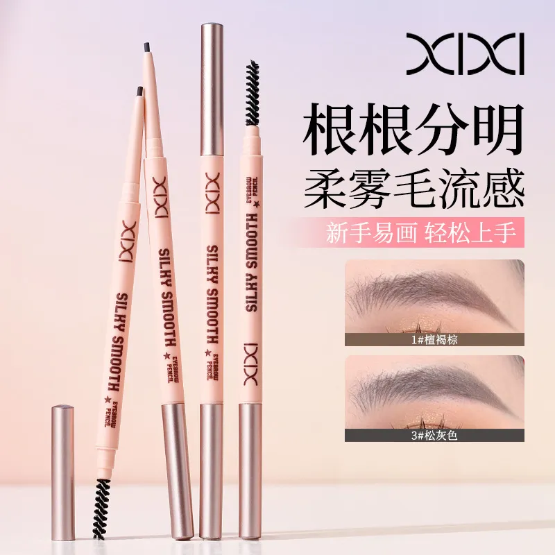 XIXI丝雾生动极细眉笔不易晕染自然初学者平价勾勒眉形彩妆批