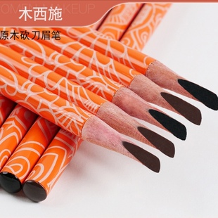 木西施眉笔化妆师线条描绘野生眉根根分明硬芯砍刀易上色纹绣