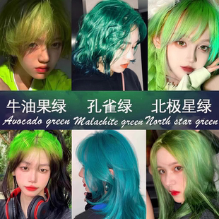 牛油果绿染发剂自己在家染墨绿染发膏女植物2025流行色显白荧光绿