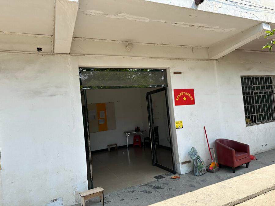 4月29日衡阳市合金公司持有的位于耒阳市经济开发区白洋工业园区一宗共计13023㎡国有土地使用权及工业厂房等资产网络拍卖公告