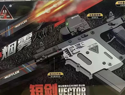 悍迪玩具枪型号HD721AB电动连发短剑vector高速尼龙版礼盒款