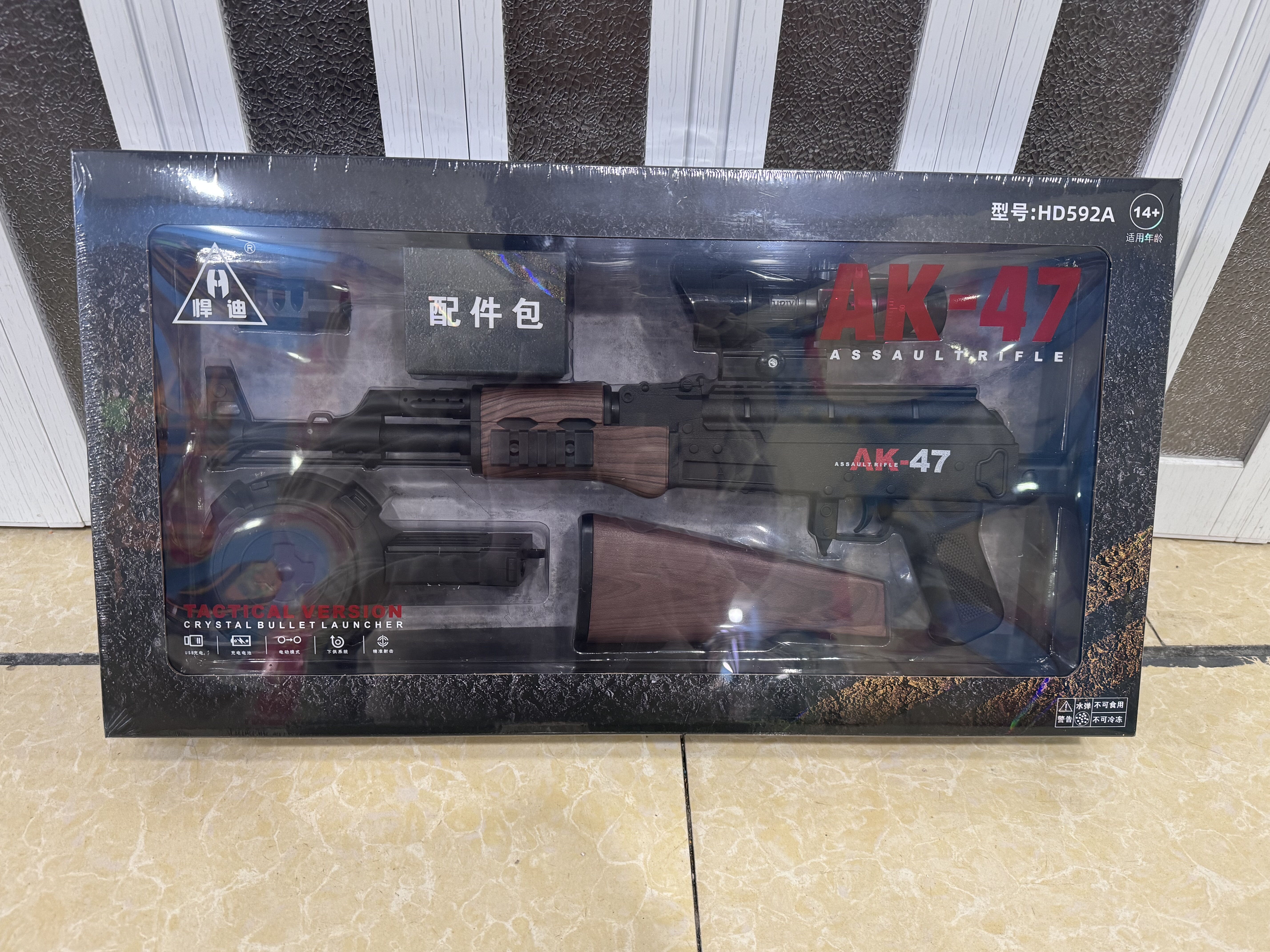 悍迪95式 AK47 M416 短剑 MCX SCAR步枪男孩电动吃鸡玩具枪礼盒装