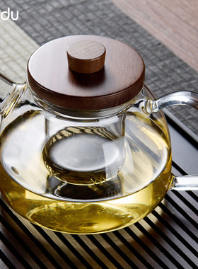 玻璃泡茶壶煮茶壶中式木盖黑晶炉专用高硼硅耐高温单壶茶具套组