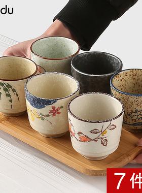 陶瓷茶杯茶碗喝茶小杯子围炉煮茶单杯日式功夫茶具套装主人杯子
