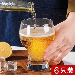 啤酒杯6只装 大容量个性 玻璃杯创意轻奢网红专业果汁饮料杯子套装