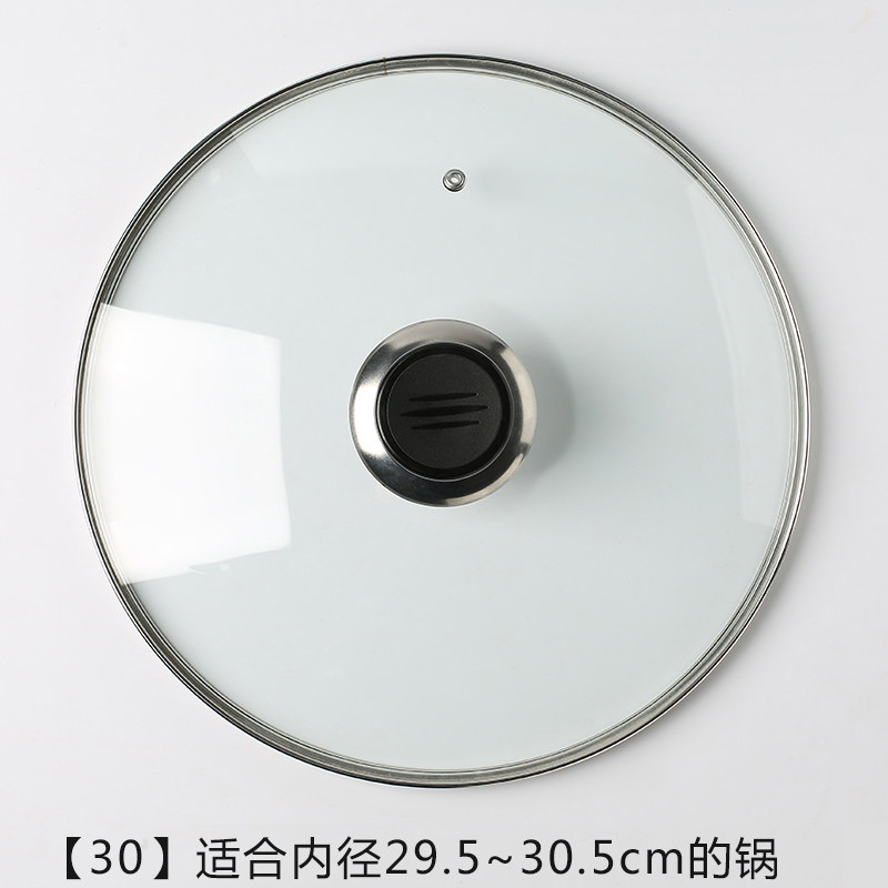Nắp Nồi Thủy Tinh Cường Lực Nắp Chảo Xào 32Cm Tay Cầm Dùng Trong Gia Đình Nồi Cán Dài To Nhỏ Thông Dụng Nắp Thủy Tinh 30Cm