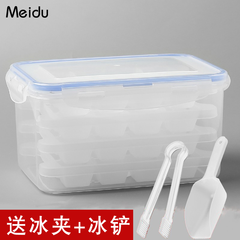 家用冰箱自制冰块储存盒