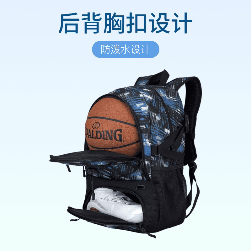 新品出口跨境篮球包足球包排球训练男女鞋包户外大容量运动双肩包