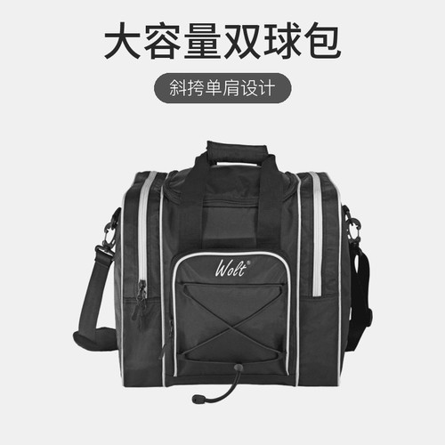 wolt轻便室内专业保龄球包训练单球双肩背包手提包女士旅行收纳包