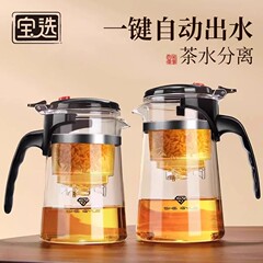 茶壶泡茶家用茶具茶水分离杯子2025新款玻璃茶杯专用飘逸杯泡茶壶