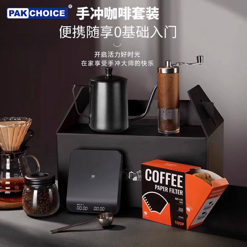 拼一整套手冲咖啡套装不锈钢咖啡壶一整套手摇家用小型研磨器具P