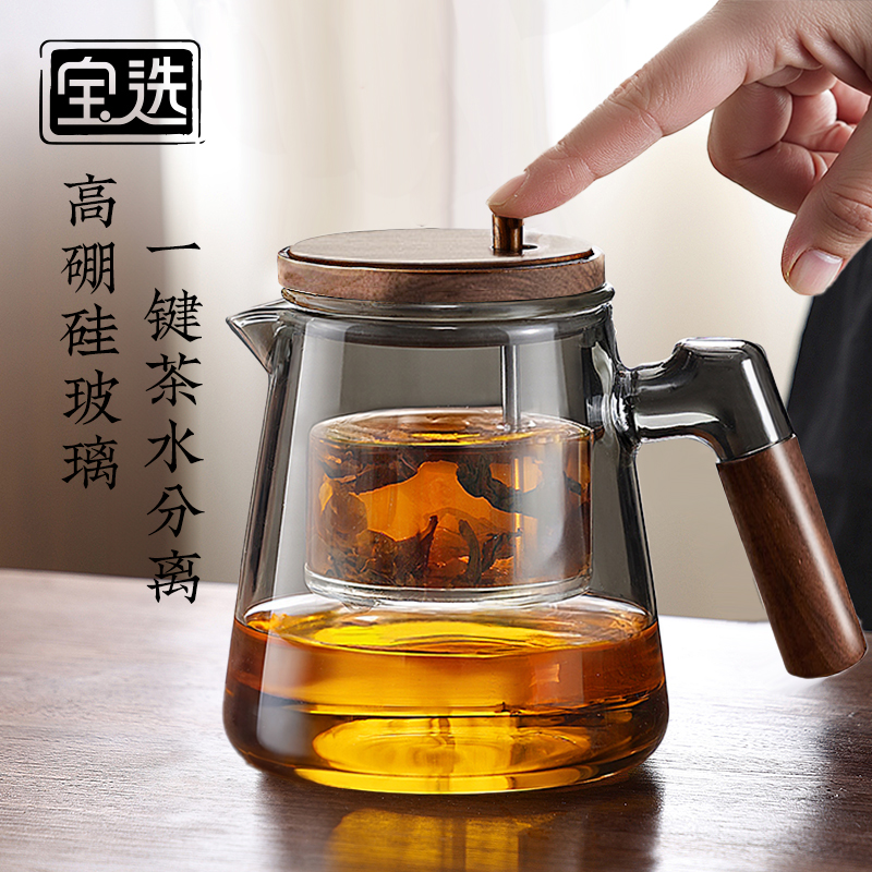 飘逸杯泡茶壶2025新款茶壶家用茶水分离器玻璃内胆茶具高端办公室