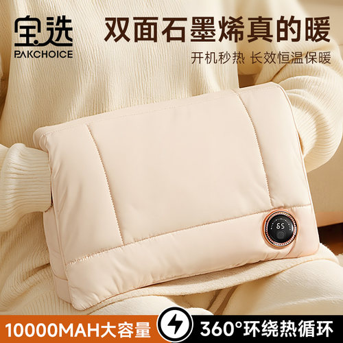 【双面发热】速热锁温更安全