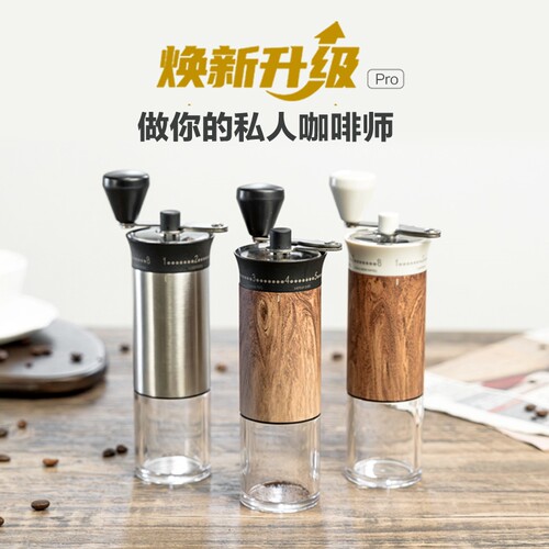 拼手摇磨豆机家用小型咖啡豆研磨机2025新款外置调节咖啡研磨器