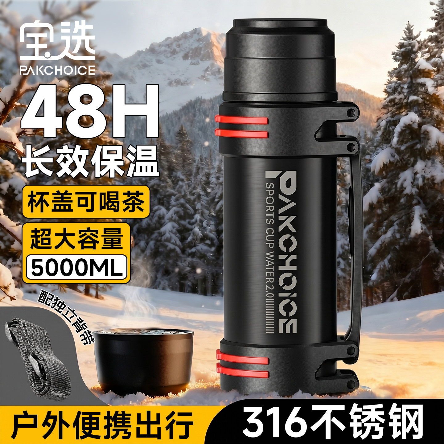 不锈钢水杯大容量保温壶外出携带户外旅行水壶大号新款家用保温杯