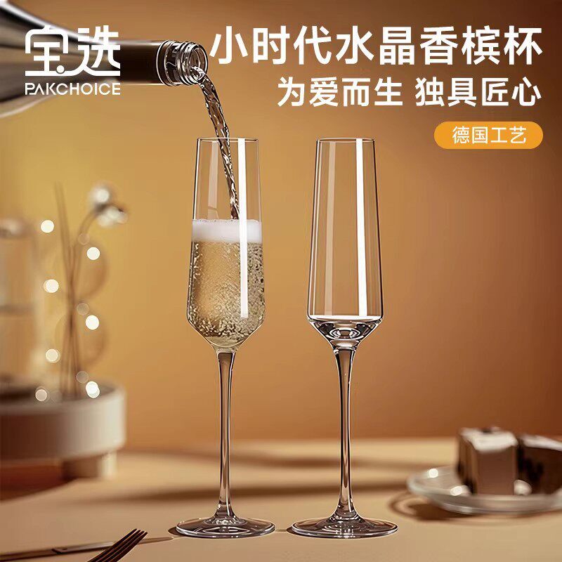 【小红书推荐】氛围感香槟酒杯图片