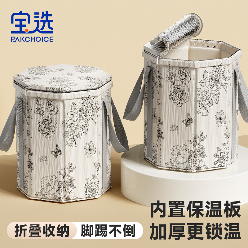 宝选泡脚桶家用折叠泡脚袋足浴桶养生便携式过小腿加热恒温洗脚盆