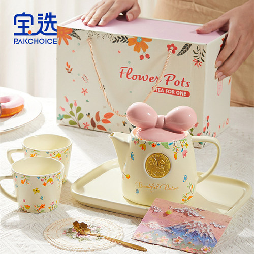 【三八节礼物】甜甜兔水具套装