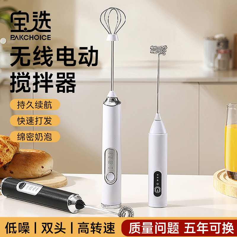 【新品冲量】强劲电机超长续航