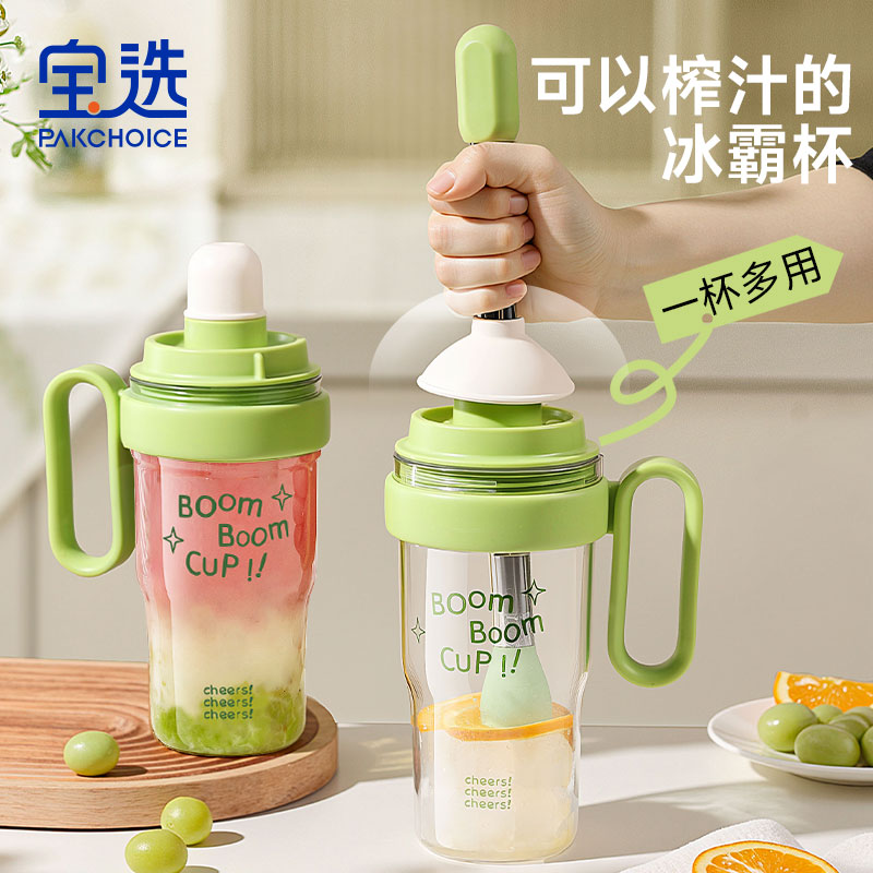 【自帶冰格】雪克杯搖搖杯工具