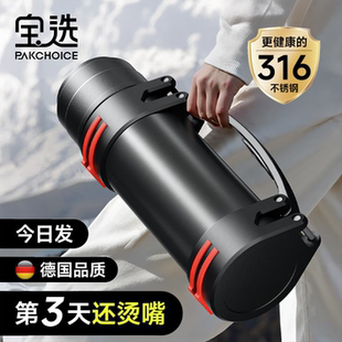 家用抗菌不锈钢热水壶保温瓶 保温壶大容量外出携带暖水壶2024新款