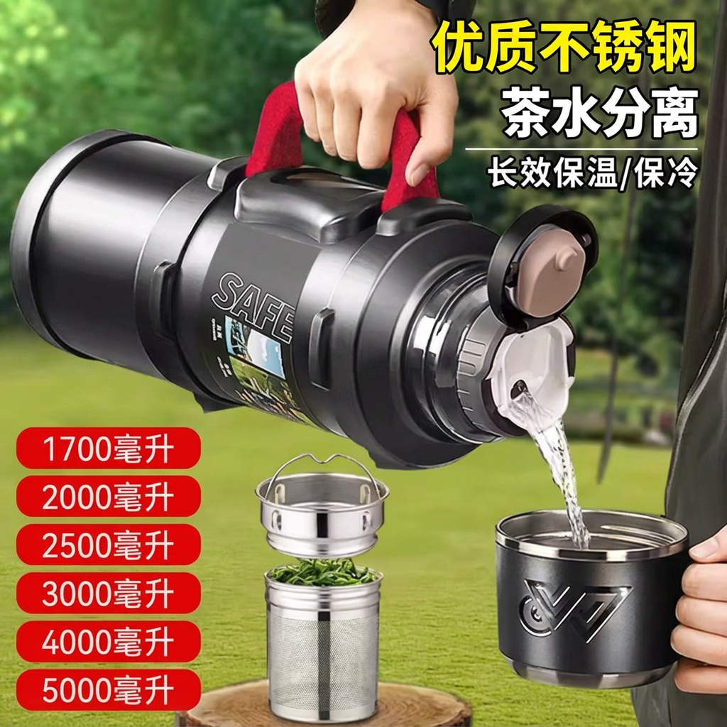 2025保温杯大容量新款保温水壶水杯大号家用户外车载保冷保温壶,餐饮具,保冷/保温杯,淘宝优惠券,粉丝福利购,淘宝优惠卷