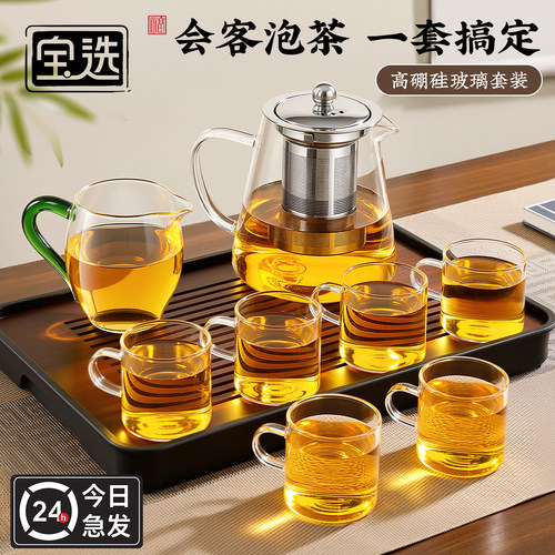 【高硼硅玻璃】待客品茗一套搞定