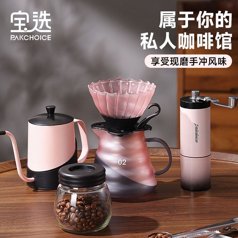 手冲咖啡壶套装手冲神器咖啡滤纸磨豆机咖啡器具套装