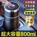 宝选保温杯男款 茶水分离一键开盖车载316不锈钢杯子 水杯2024新款