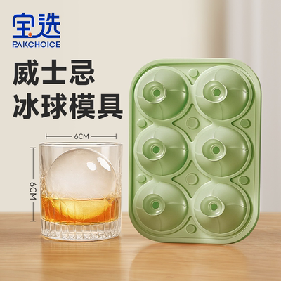 【6cm大直径】食品级硅胶秒脱模