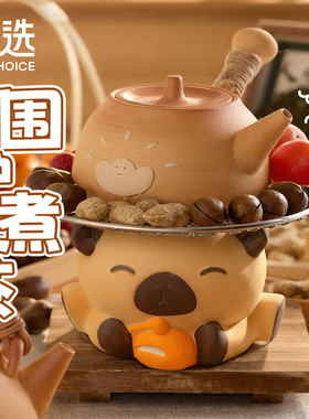 宝选围炉煮茶壶2026新款家用室内器具全套聚烤火炉套装电陶炉