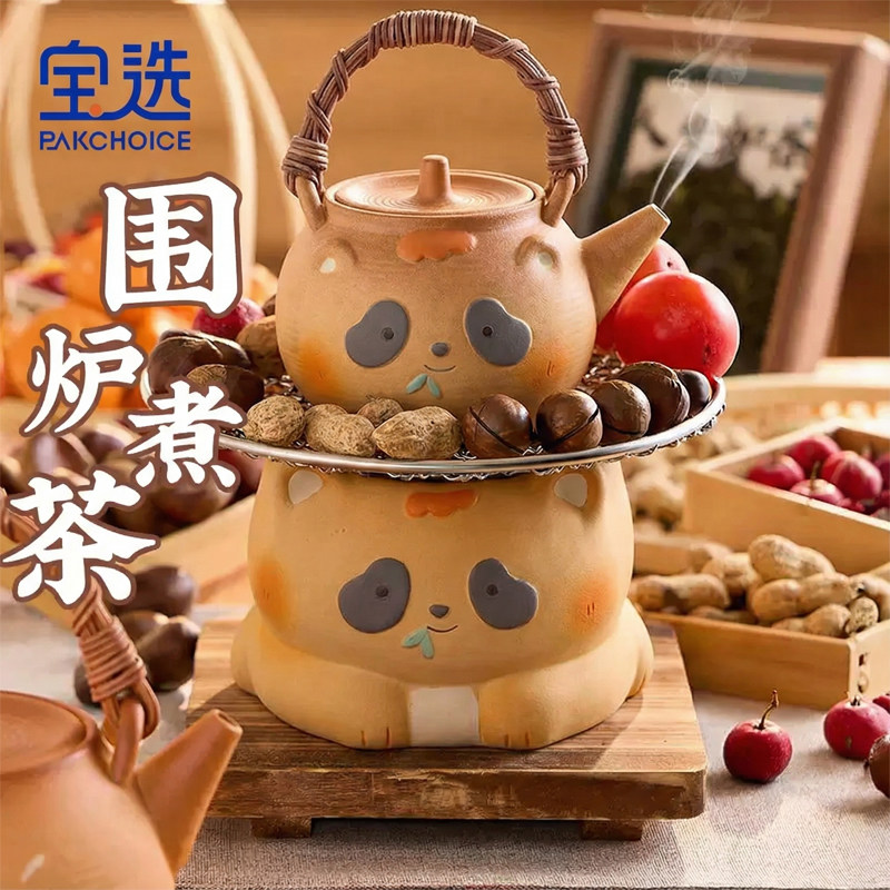 围炉煮茶烤火炉套装生日礼物冬日茶具蒸煮茶壶家用器具全套电陶炉,餐饮具,煮茶炉,淘宝优惠券,粉丝福利购,淘宝优惠卷