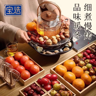 家用室内茶具新款 宝选围炉煮茶烤火炉套装 煮茶器壶电陶炉器具全套