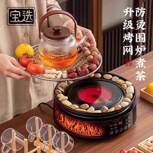 拼围炉煮茶电炉家用室内烤火煮茶壶电陶炉套装玻璃茶壶烧水壶煮茶