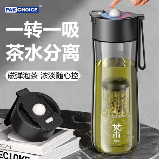 拼磁弹泡茶杯茶水分离水杯男士 便携大容量运动水壶 上班族2025新款