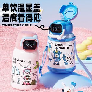 拼儿童保温杯食品级水杯子男女上学专用学生幼儿园宝宝水壶不锈钢