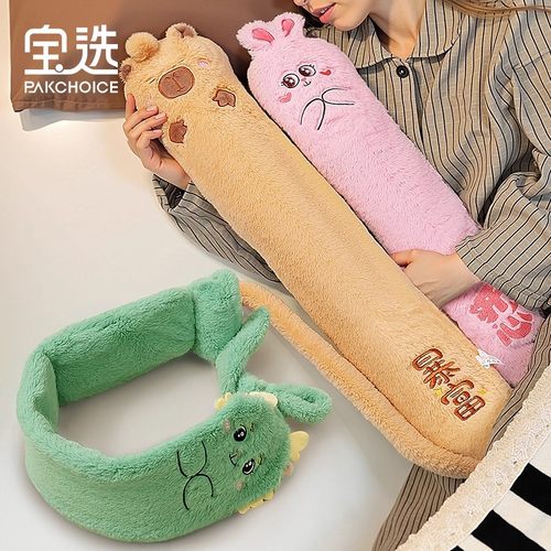 【828MM超长款】热水袋