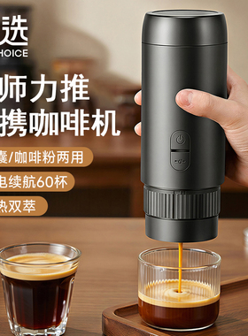 便携式意式咖啡机浓缩胶囊半自动摩卡壶萃取机小型家用办公咖啡粉