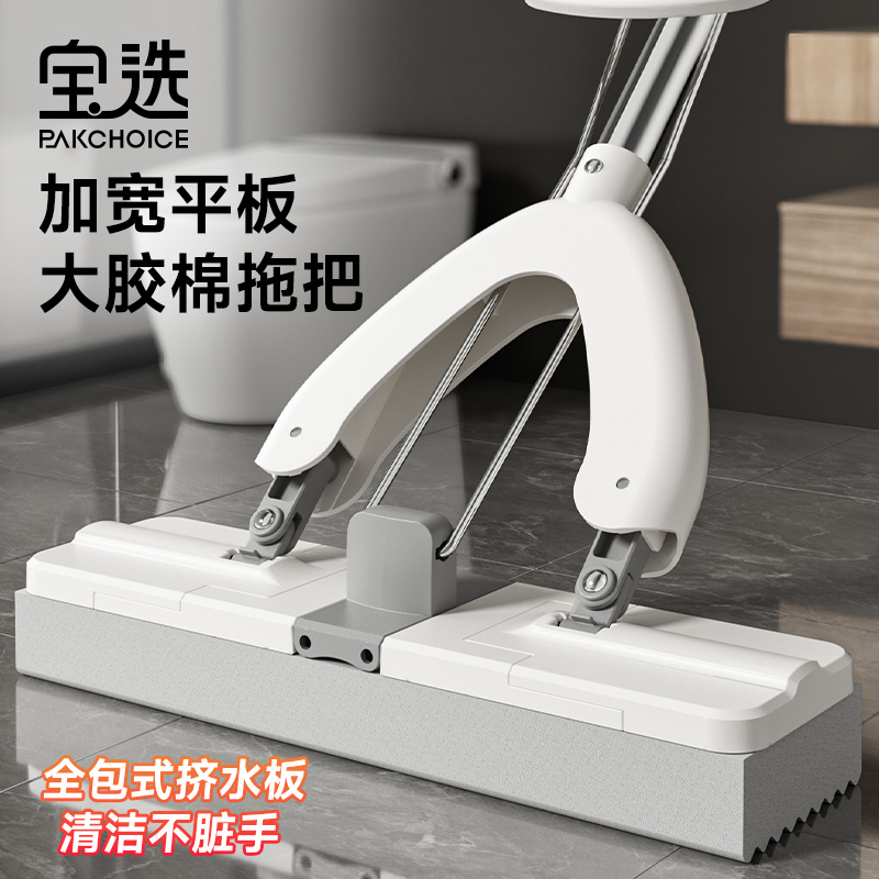 【干湿两用】免手洗一拖净