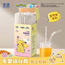 宝选一次性吸管单独单支包装 孕妇儿童宝宝奶茶细喝汤吸管粗可弯曲