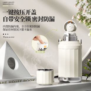 拼保温壶便携户外保温杯大号大容量家用保温瓶水杯正品水壶车载杯